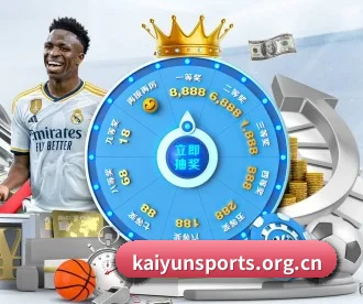 开云体育 APP 深度功能 | kaiyun