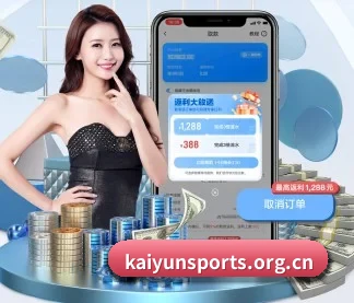 开云体育 APP(kaiyun)
